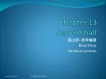 Efficient Data Layout Techniques in Database Systems - slide 1