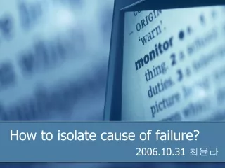 How to isolate cause of failure?