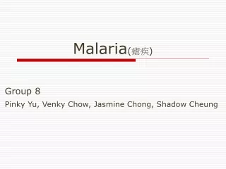 Malaria ( 瘧疾 )