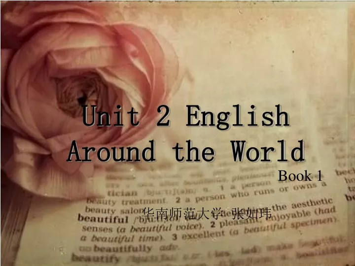 unit 2 english around the world