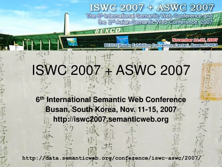 iswc 2007 aswc 2007