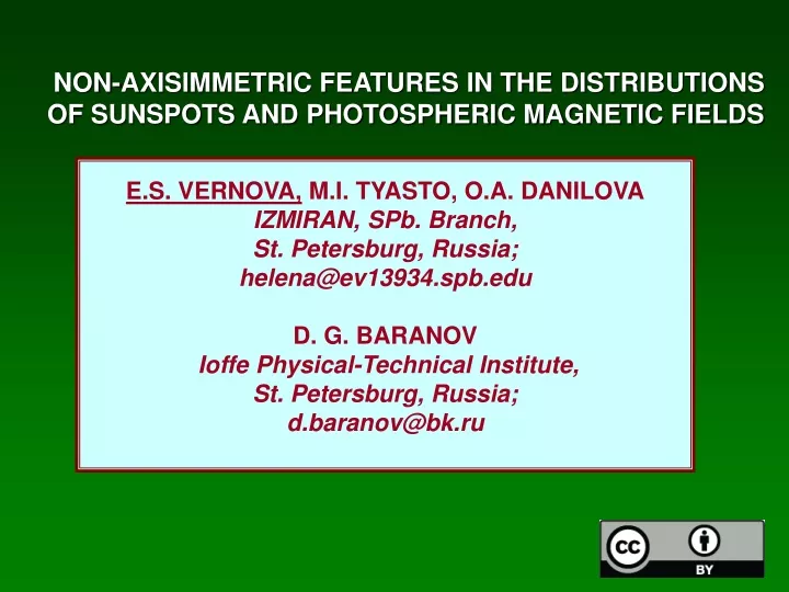 non axisimmetric features in the distributions