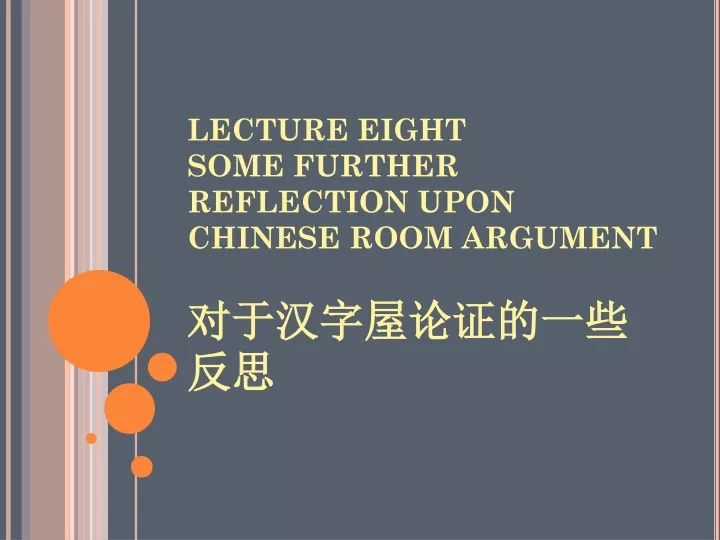 lecture eight some further reflection upon chinese room argument