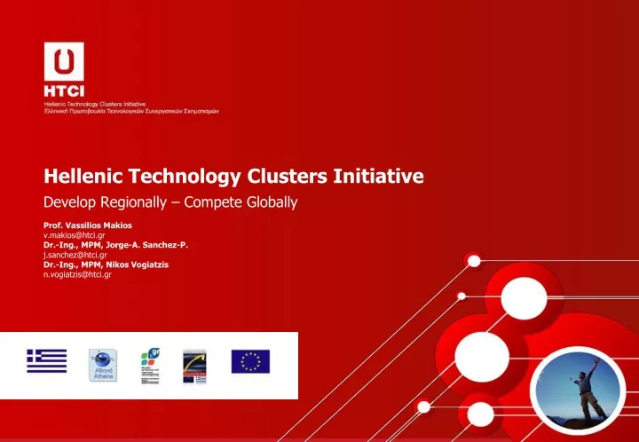 hellenic technology clusters initiative