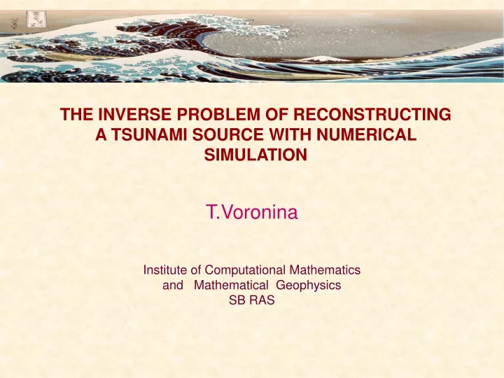the inverse problem of reconstructing a tsunami source with numerical simulation