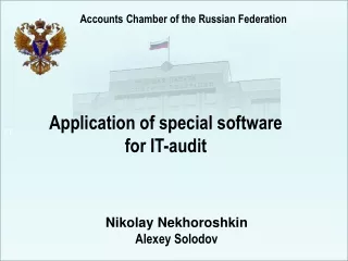 Application of special software for IT-audit