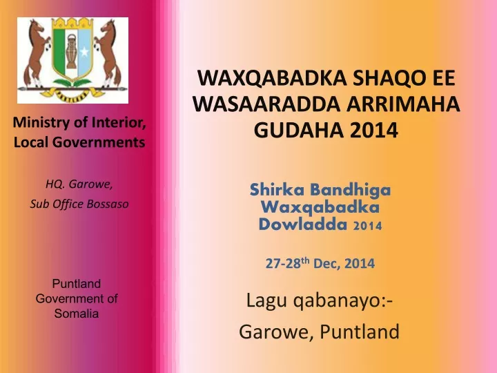 waxqabadka shaqo ee wasaaradda arrimaha gudaha 2014