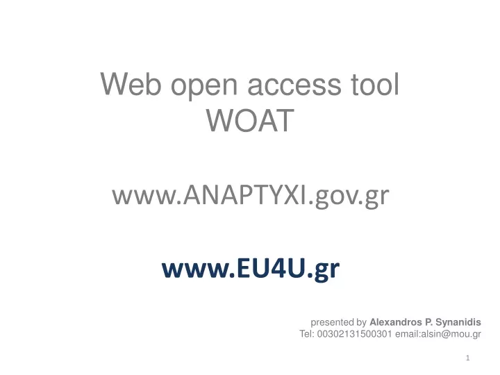 www anaptyxi gov gr www eu4u gr