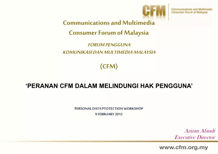 communications and multimedia consumer forum