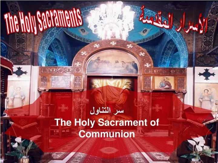 the holy sacraments