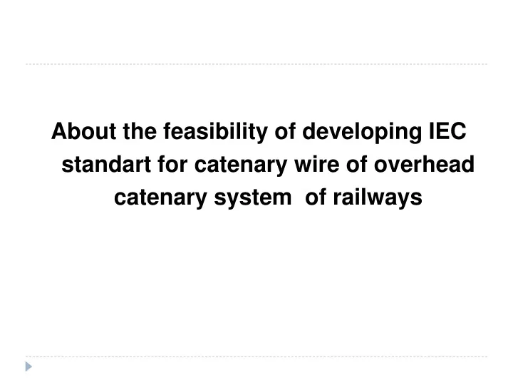 about the feasibility of developing iec standart
