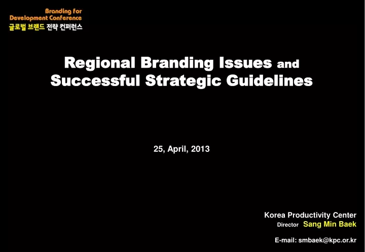 regional branding issues and successful strategic