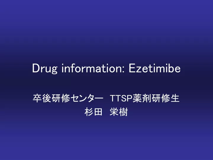 drug information ezetimibe