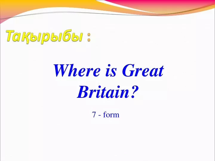 where is great britain