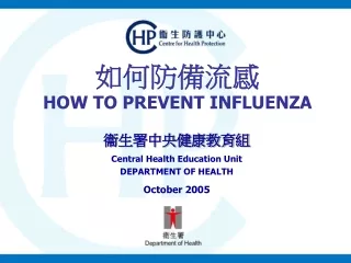 ?????? HOW TO PREVENT INFLUENZA