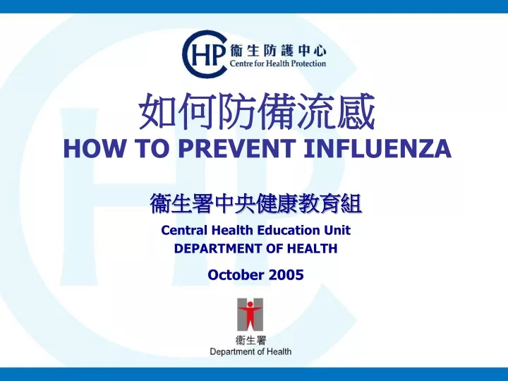 how to prevent influenza
