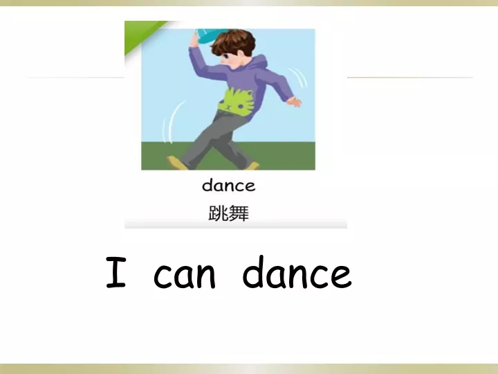 i can dance