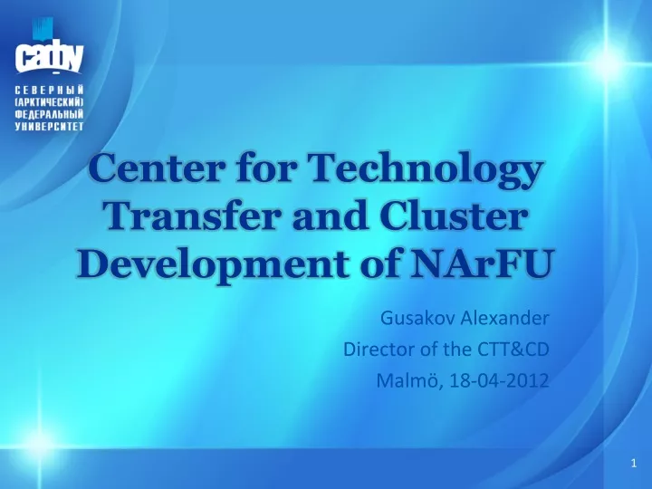 center for technology transfer and cluster development of narfu