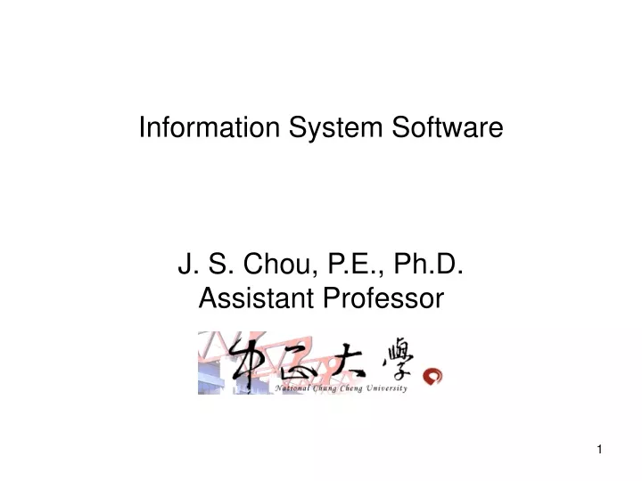 information system software