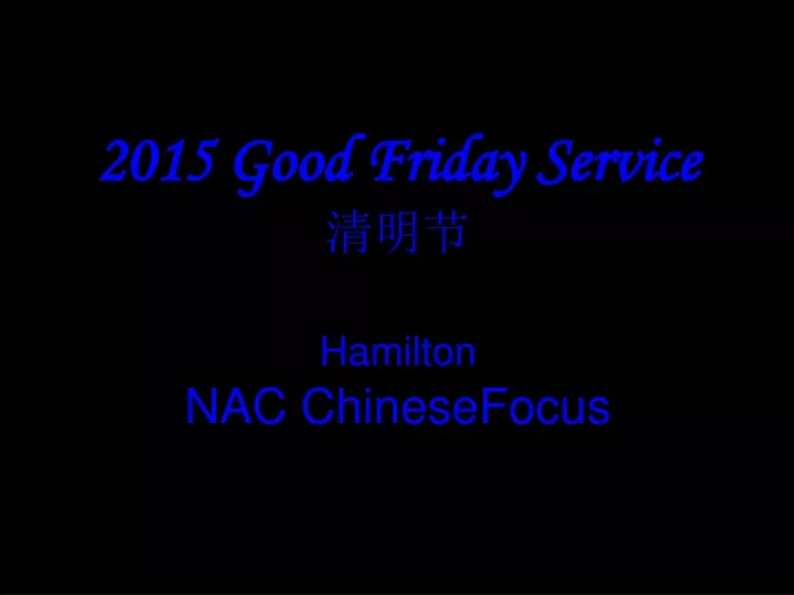 2015 good friday service hamilton nac chinesefocus