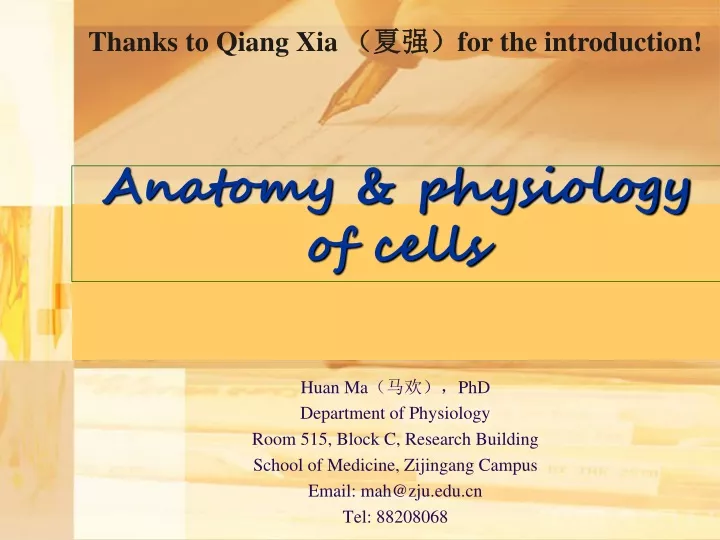 anatomy physiology of cells