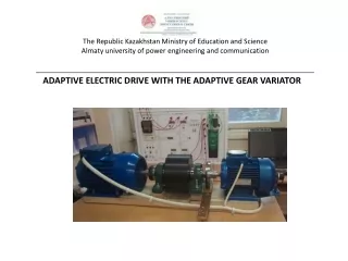 ADAPTIVE ELECTRIC DRIVE WITH THE ADAPTIVE GEAR VARIATOR