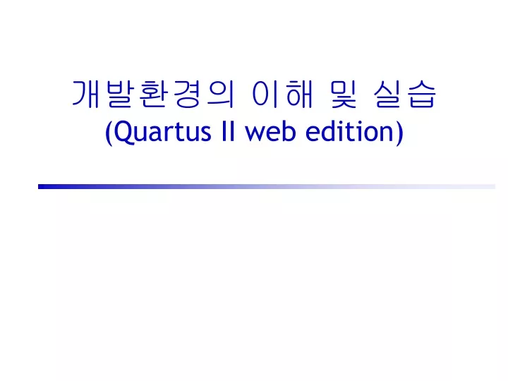quartus ii web edition