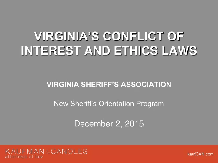 virginia s conflict of interest and ethics laws