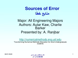 Sources of Error ????? ???