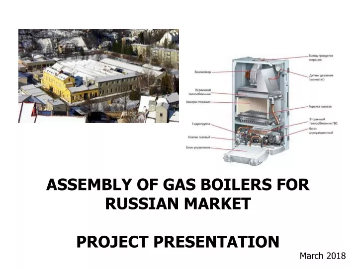assembly of gas boilers for russian market
