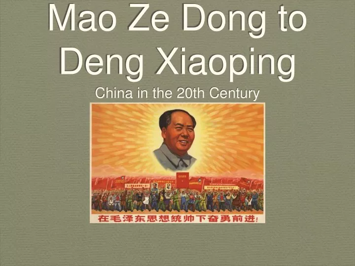 mao ze dong to deng xiaoping