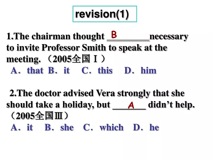 revision 1
