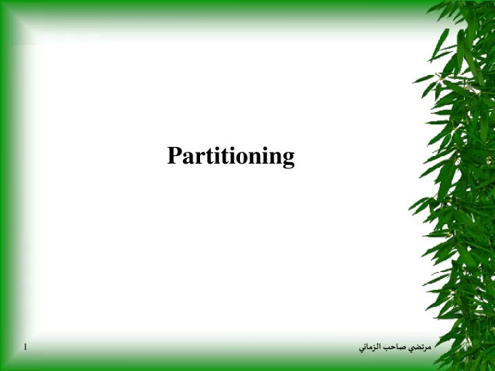 partitioning