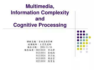 Multimedia, Information Complexity and Cognitive Processing