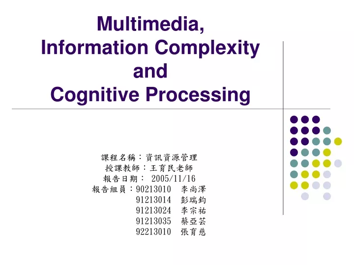 multimedia information complexity and cognitive processing