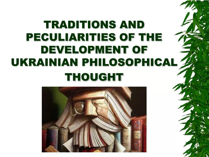 traditions and peculiarities of the development of ukrainian philosophical thought