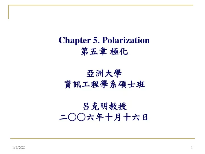 chapter 5 polarization