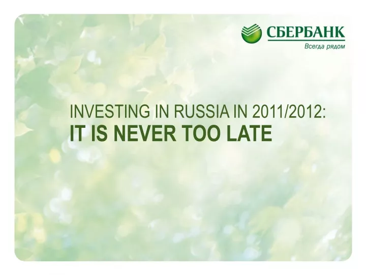 investing in russia in 2011 2012 it is never
