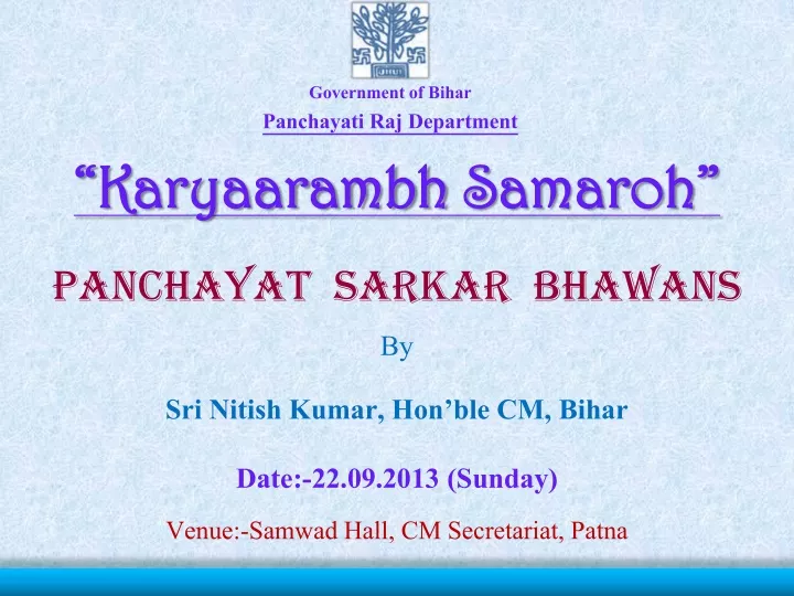 government of bihar panchayati raj department