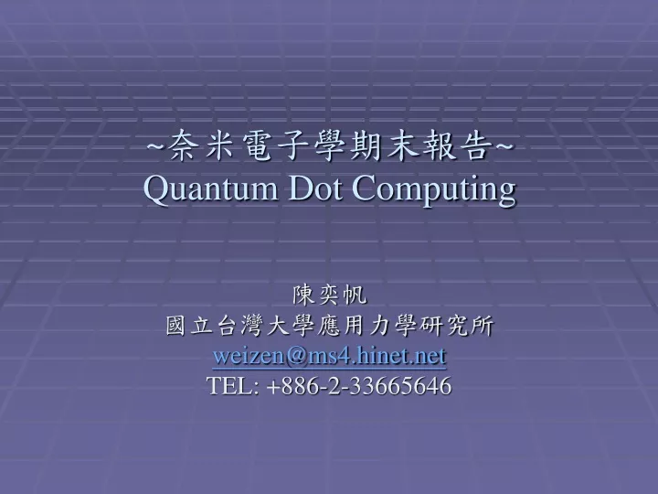 quantum dot computing