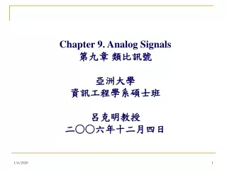 Chapter 9. Analog Signals 第九章 類比訊號 亞洲大學 資訊工程學系碩士班 呂克明教授 二 ○○ 六年十二月四日