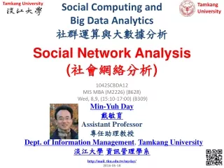 Social Computing and  Big Data Analytics 社群運算與大數據分析