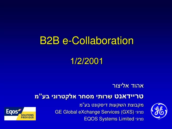 b2b e collaboration 1 2 2001