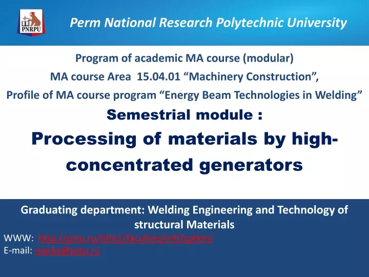 perm national research polytechnic university
