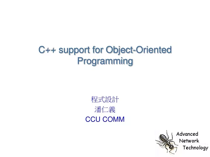 c support for object oriented programming