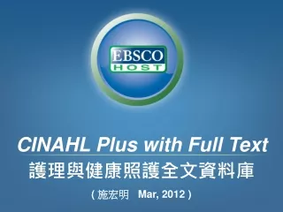 CINAHL Plus with Full Text ???????????? (  ???    Mar, 2012 )