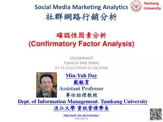 Social Media Marketing Analytics 社群網路行銷分析