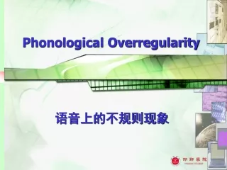 Phonological Overregularity