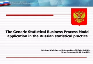 The Generic Statistical Business Process Model application in the Russian statistical practice