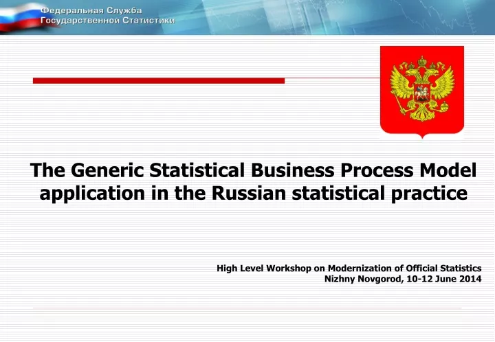 the generic statistical business process model